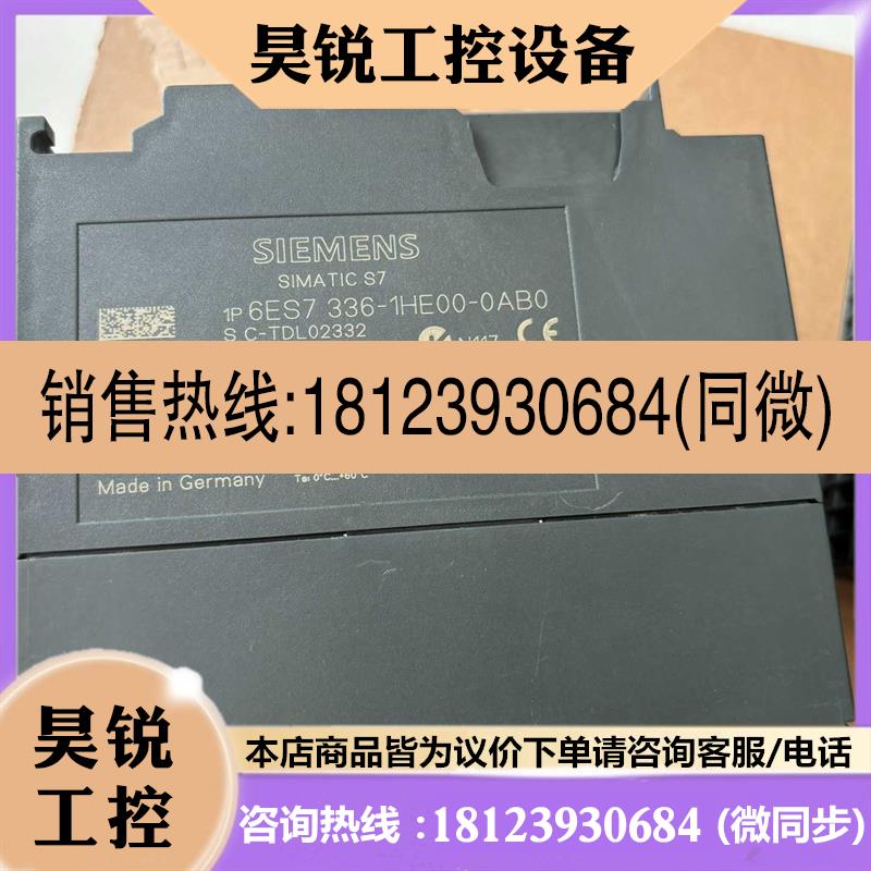 议价:6ES7 336-1HE00-0AB0适用