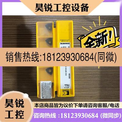 议价:肯纳DFT05T308GD   KCU25