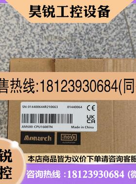 议价:汇川AM600-CUP1608TN  原装正品,盒码一致