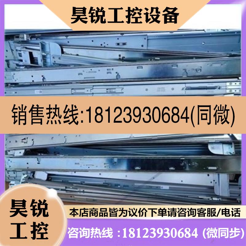 议价:超聚变 产品服务器导轨 2u动态导轨dp2200 rh12