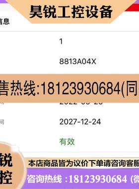 议价:H3C华三 EWPAM2NPOE ,华三AP供电模块,单口千兆poe供电模块
