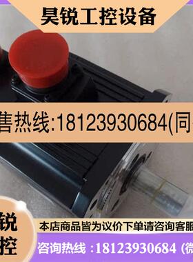 议价:原装三菱伺服马达HC-SFS121BK