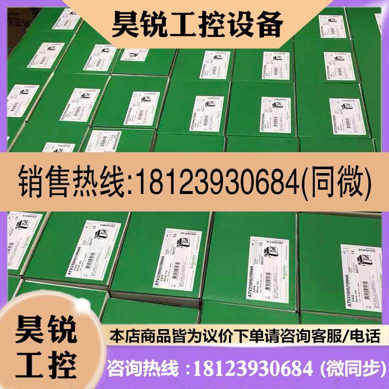 议价:施耐德附件TMCR2TI2/ TMC2TI2/TMCR2AI适用