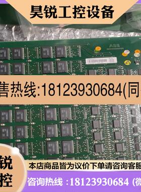 议价:ABB机器人主板+DSQC321+