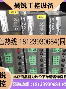 议价:ELAU伺服驱动器MC-4/11/10/400原装13130245拍前先