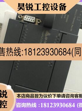 议价:A035合信PLC CTSC-200 CPU226H CTS 7216-1AH34-2B24 9成