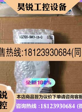 议价:VQZ1120-5MO1-C6-Q SMC电磁阀 拍前