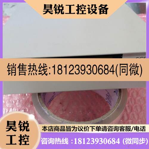 议价:原装 美国NI SCB-68 776844-01 接线盒