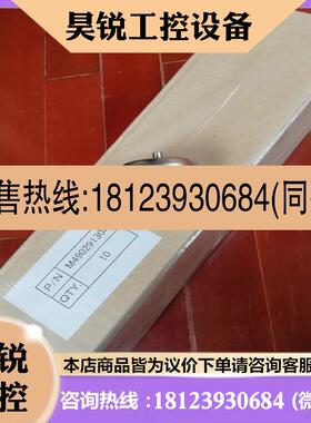 议价:SHINDENN M49029130R旋转电磁铁右旋25度阻值30欧现货