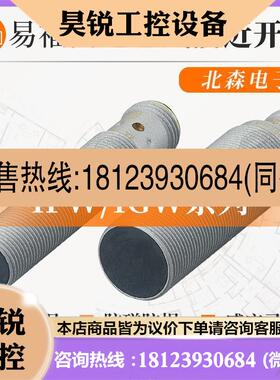 议价:接近开关IFW204 IGW202 IFR200 IGR204 IEW防磁防焊传感器