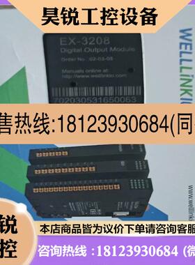 议价:德克威尔量输入模块 EX-3208  原装正品
