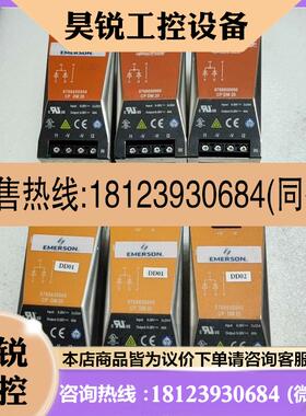 议价:魏德米勒电源模块8768650000cPDM20