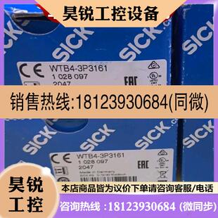 40P121 3P3161WFM30 西克WTB4 241621 3P1361 WLA16P WTB4S 议价