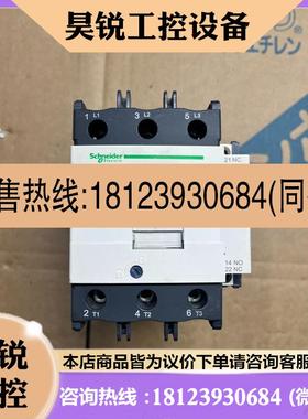 议价:施耐德LC1D95M7C交流接触器  电压220V    正