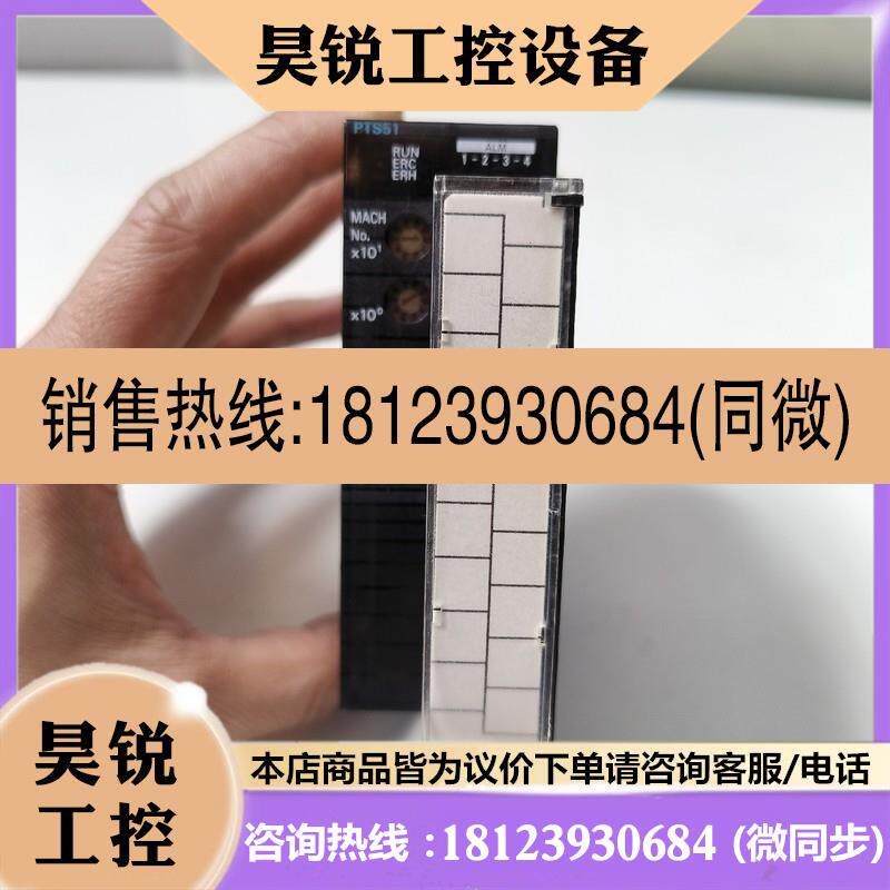 议价:欧姆龙 CJ1W-PTS51, 无破损无泛黄,包