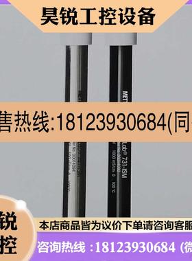 议价:梅特勒-托利多 InLab 741-ISM不锈钢电导率电极 30014094