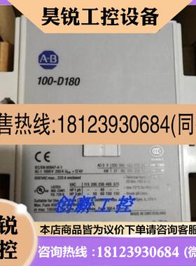 议价:ABAllen Bradley 接触器100-D180 110V交流接触器