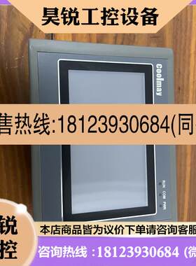 议价:顾美一体机MX2N-43HB-24MrT-1P-S