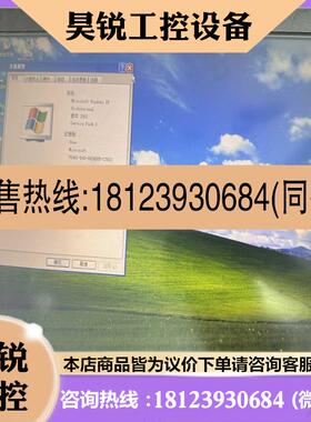 议价:研华TPC-1571H-D3AE触控一体机 CPU D525