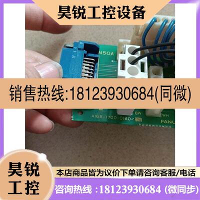 议价:发那科/线路板A320-1700-T161/02产品如图