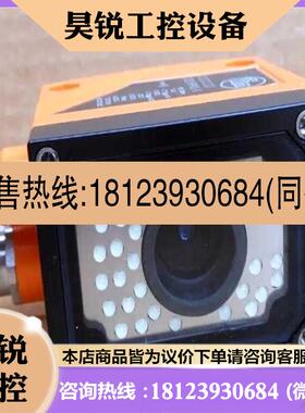 议价:IFM物体识别传感器O2D220,O2DIRPKG/K,新款