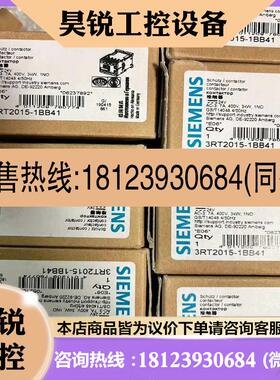 议价:3RT2015-2BB41