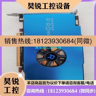 议价:AMD wx5100 PRO 专业图形显卡 8G显存