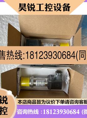 议价:德国BD压力传感器26.600 G-D-D025-R-1-5-100-H00-1-582先