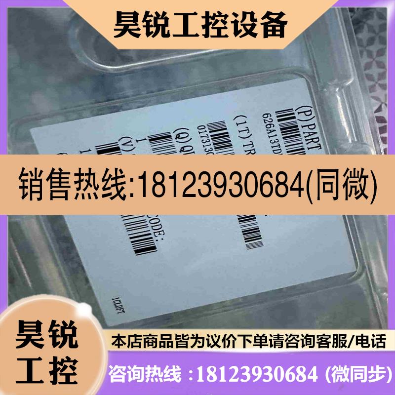 议价:MKS626A13TED/1000Toor