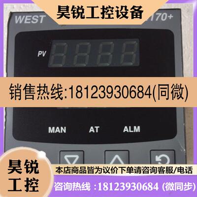 议价:A036P4170 2110000 WEST