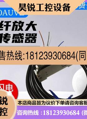 议价: 竹中光纤传感器放大器F70AW/AUVE/ARK/AG/AR/AW