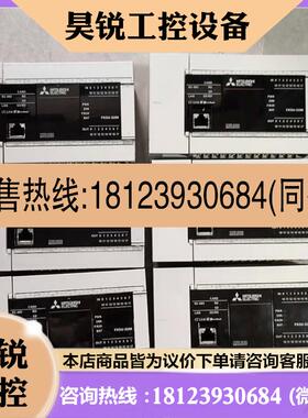 议价:三菱PLCFX5U-32MTES