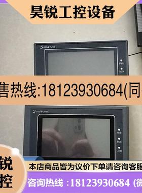 议价:显控SA43A  实物拍摄如图看好