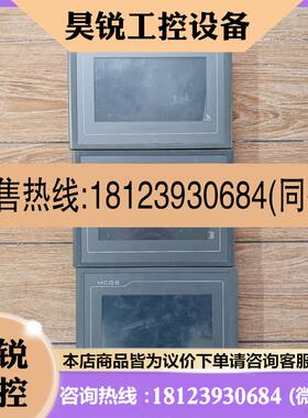 议价:昆仑通态触摸屏,型号:TPC7062KTTD,实物图拍摄,功产品