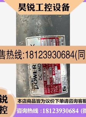 议价:NIKKI POWERPACK DC  MOTOR. K