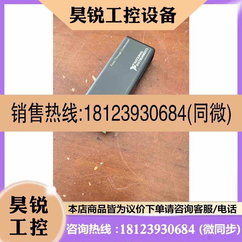 议价:SCC-FT01 模块,片,,不,