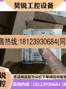 议价:西门子6ES71324HB000AB0 1314BD000AA0 1384CB100AB0