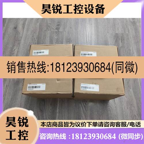 议价:SV660FS5R5I 汇川伺服驱动器,原装正品,