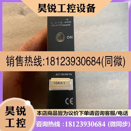 议价:意大利杰弗伦GTS/15A-230ac