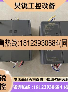 议价:西门子SMART S7200 EMDT16 6ES7 2882DT160AA0 原装