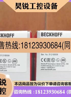 议价:倍福BECKHOFF EL1809 EL3204 EK1521 BK5151 EL6900 原装