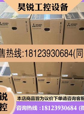 议价:三菱变频器FR-A840-00620-2-608200