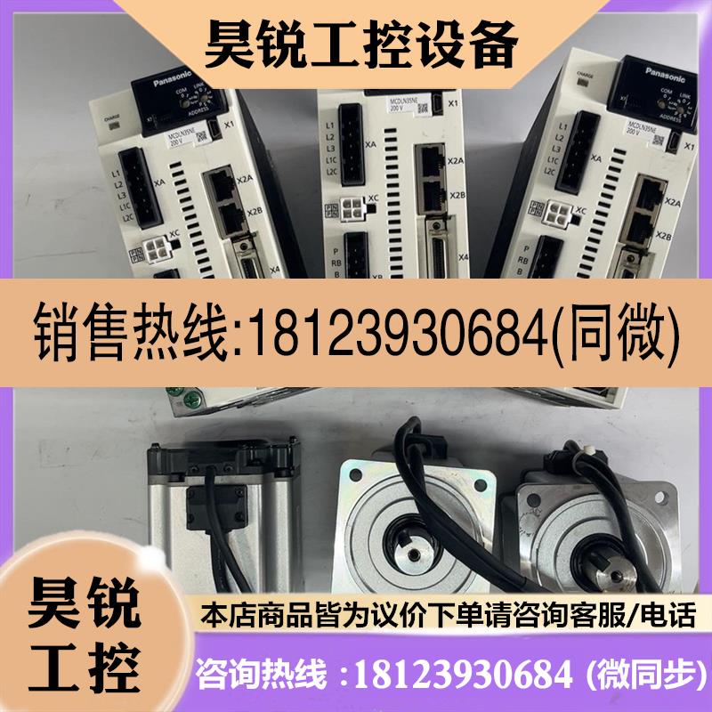 议价:口罩厂A6伺服电机750W总线RTEX套装,商品