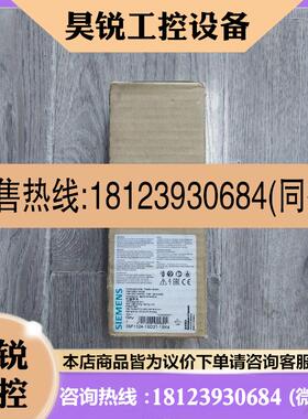 议价:西门子3SF1324-1SD21-1BK4 行程开关,