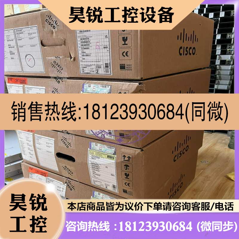 议价:C9300-48P-A单其它元器件