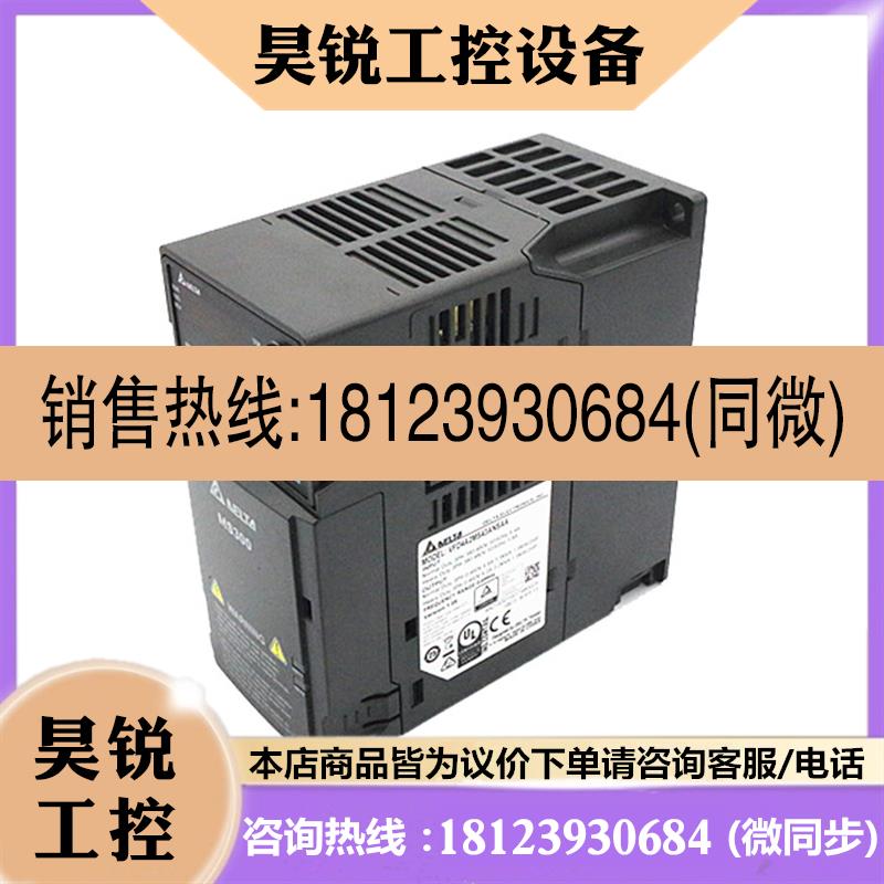 议价:台达变频器VFD1A6/2A8/4A8/7A5/11AMS21ANSAA单相220v正品