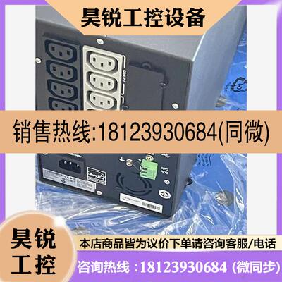 议价:5P1150i伊顿在线互动式1150VA/770W 塔式安装