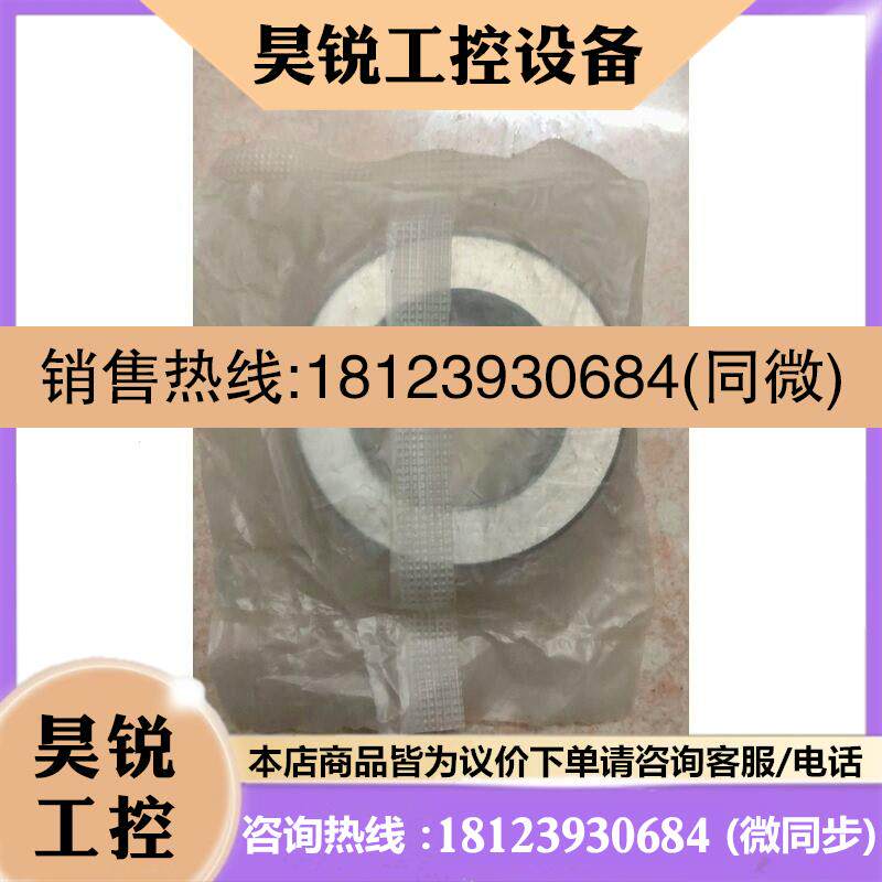 议价:原装正品 实物 原装 NSK 6302ZZ AV2S