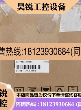 议价:1.5KW汇川电机 MS1H2-15C30CD-A331Z /A334Z 盒码一致