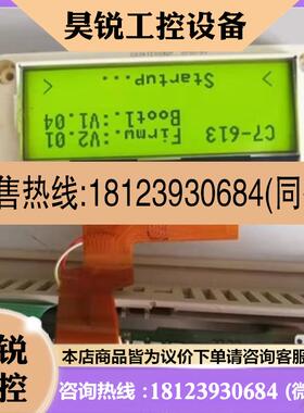 议价:C7-613外壳6ES7613-1SB02-0AC0按键液晶